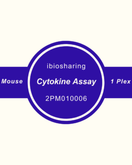 小鼠細胞激素單一檢測套組